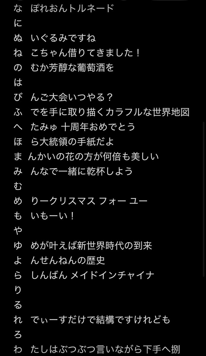 Kirino1789's tweet photo. 頑張って作ろうと思ったけど知識無さすぎて出来なかった。あと絵描けない笑
ヘタミュかるた、誰か描いてくれないかなー https://t.co/wZFmtfdLHF