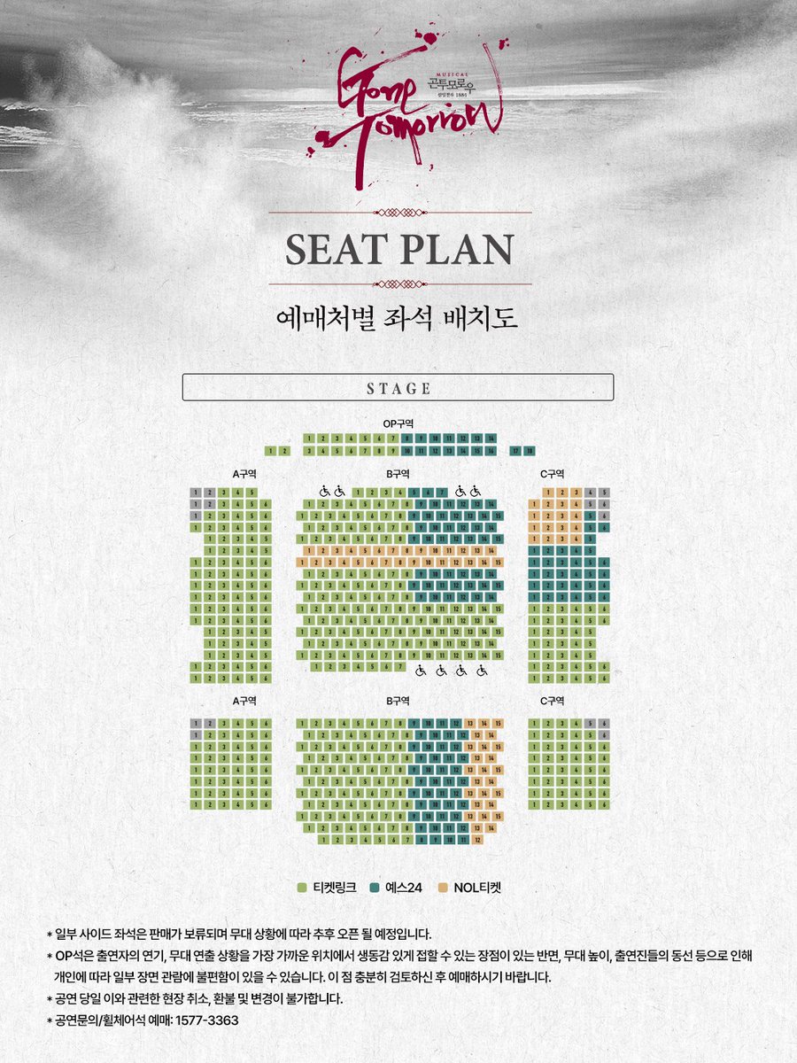 musical_pys's tweet photo. 뮤지컬 [곤투모로우] 첫번째 티켓오픈및 배우님 회차 안내 입니다!

오픈 일시 | 2026.8.7(금) 오후 2시 
오픈 회차 | 2026.9.15(화) - 10.4(일)

🔗예매 | 티켓링크 예스24 NOL티켓

𝔾𝕆ℕ𝔼 𝕋𝕆𝕄𝕆ℝℝ𝕆𝕎

2026.09.15 - 11.29
#홍익대대학로아트센터 대극장 https://t.co/F79aPdCmTg