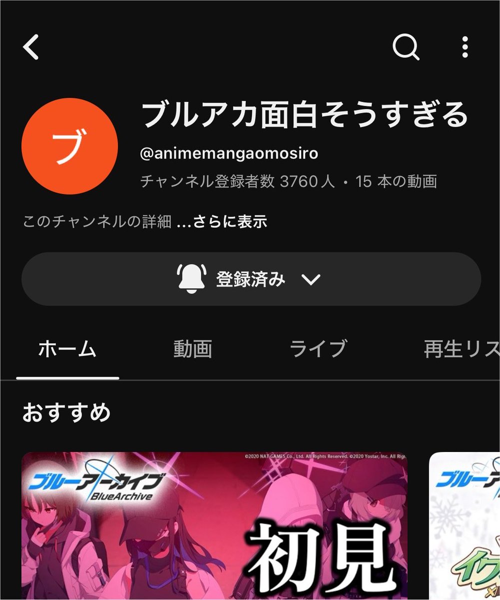 IFynksb23020's tweet photo. ひとつのカットで30分ほど泣き続けエデン３章を12時間配信し読破した今期最大の超大型新任先生
考察も鋭いし感情移入めっちゃしてて見ててすごい楽しいしストーリーの復習にもなってすごく良い
今後が楽しみすぎる先生ですわ… https://t.co/z1wnyiQx4k