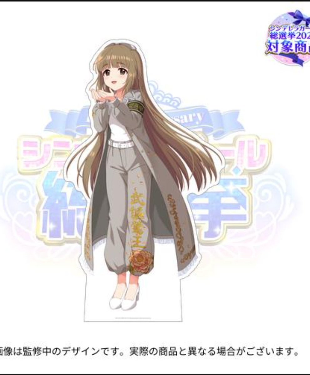 noto0213's tweet photo. https://t.co/82QjDpjaW3