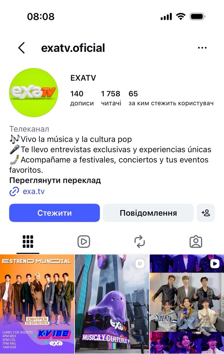 sunoolove7's tweet photo. Bombastic side eye... 👀 Exatv.official used an OT7 picture...

Heeseung, are you an ENHYPEN member?

Yeah... sometimes..👀 https://t.co/OCjzwuXGWz