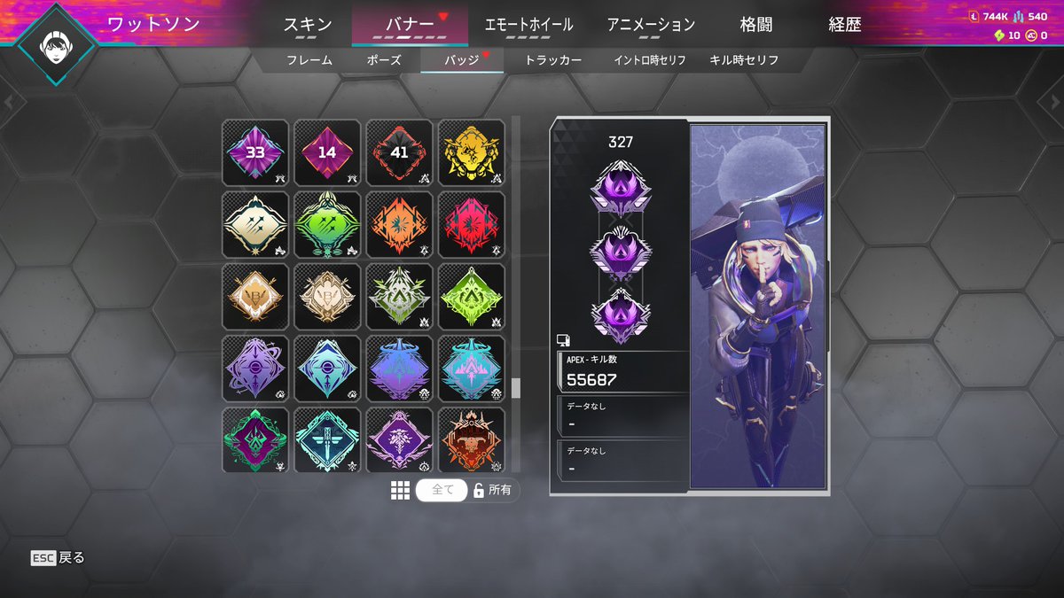 W327__'s tweet photo. 今シーズンのバトルパスレベル低すぎ https://t.co/aLfhWpJT7D