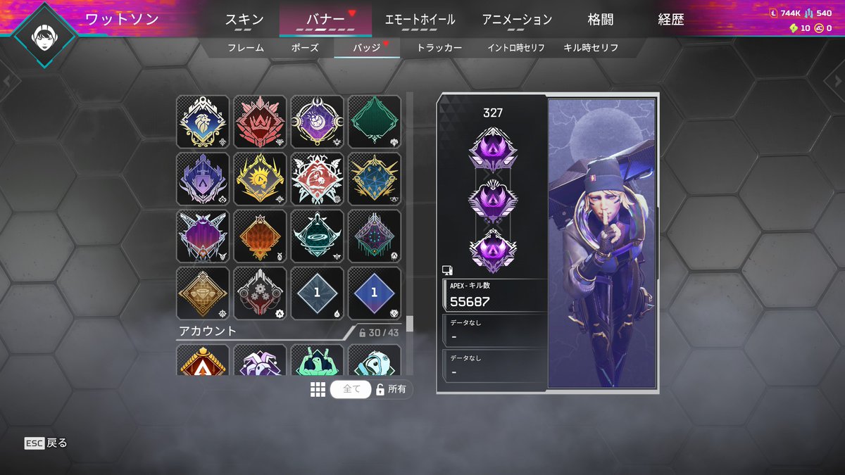 W327__'s tweet photo. 今シーズンのバトルパスレベル低すぎ https://t.co/aLfhWpJT7D
