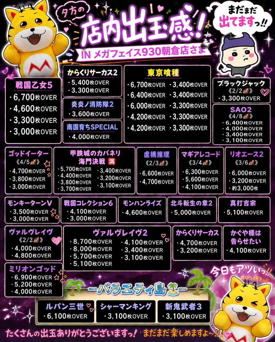 ゆんちゃろ🎮🐾 (@__Yun43) / Posts and Replies / X
