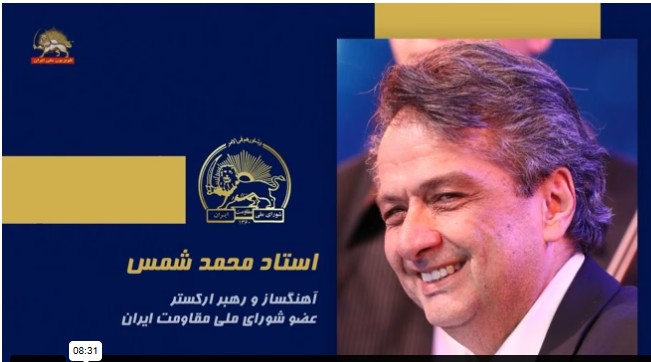 AndishPoor's tweet photo. 🌟استاد شمس گفت شورای ملی مقاومت پایدارترین ائتلاف تاریخ ایرانه و دژ محکم استقلال و آزادی.
#شورای_ملی_مقاومت 
#NCRIAlternative https://t.co/RB5js192Rq