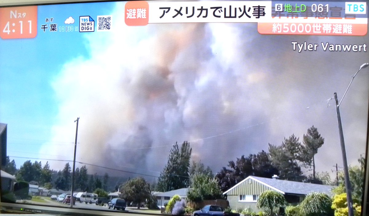 hhhmoriya's tweet photo. 今年の夏はアメリカ西部で大規模な山火事の危険が非常に高い。
特に被害が強いのは、
オレゴン州
ワシントン州
カリフォルニア州

記録的な猛暑
 気温が40℃を超える地域もあり、森林や草地が極端に乾燥。
強風で大火に。
 風速50～60km/h近い強風が吹くと、火の粉が数百メートル先まで飛ぶという。 https://t.co/eLAeWS3Gz9