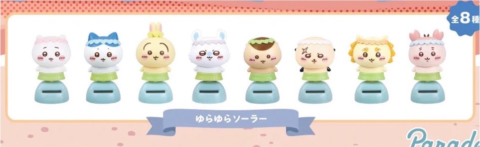 しゅんドラン on X: 