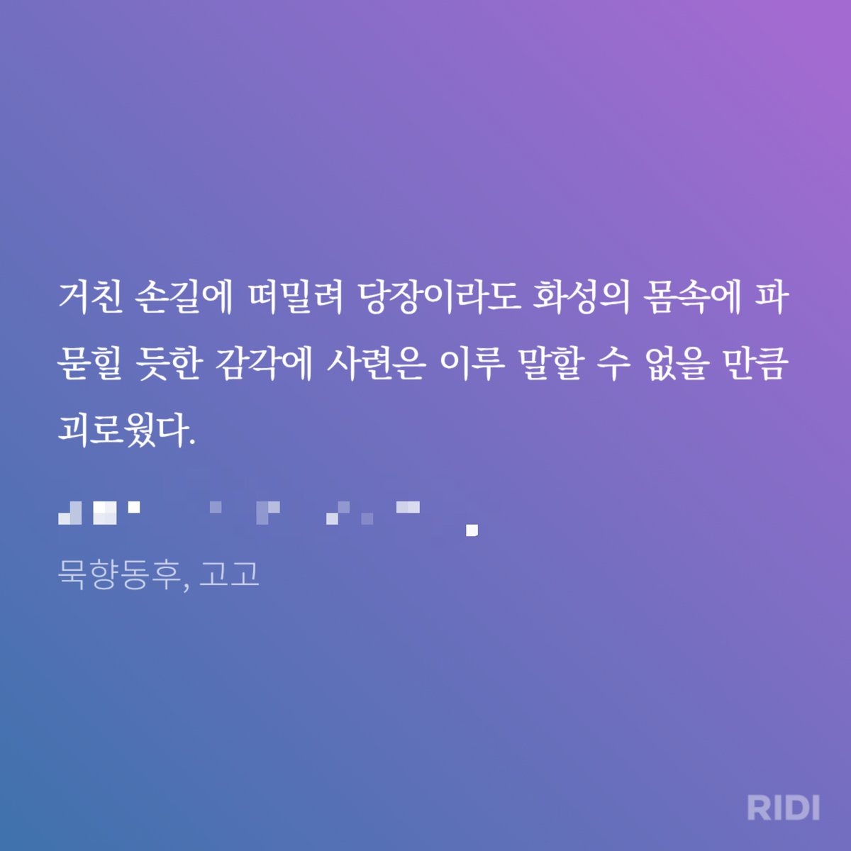 mosquito_080's tweet photo. ㅇㄱㄹㅇ https://t.co/JQGpw5x7Ju