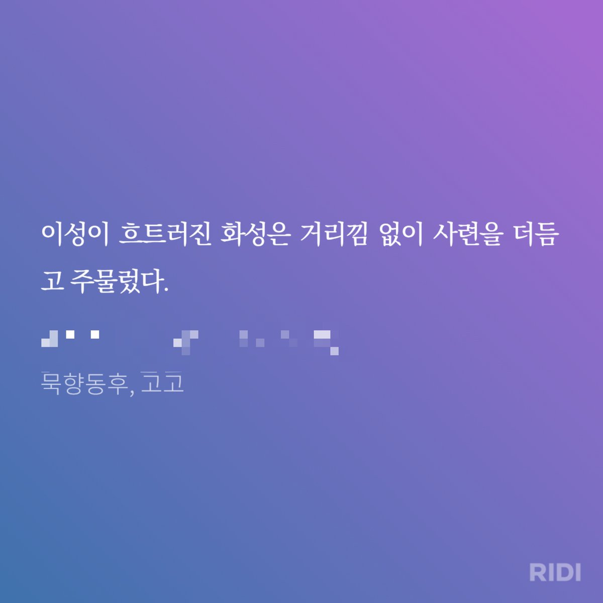mosquito_080's tweet photo. ㅇㄱㄹㅇ https://t.co/JQGpw5x7Ju