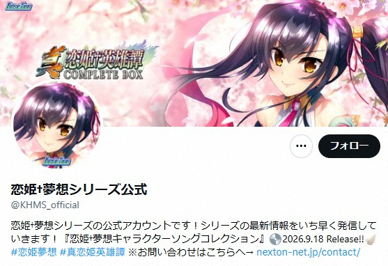 livedoornews's tweet photo. 【発表】声優・乃嶋架菜さん、悪性肉腫で3月に死去 出演ゲームが声優交代「想いを受け継ぐ」
https://t.co/4L7Rnnloxq

歴史上の英雄を美少女化した人気ゲーム「恋姫夢想」シリーズは3日、公式Xを更新。曹操（華琳）と魔王カリン役の声優を、乃嶋架菜さんから七種結花へ変更すると発表した。 https://t.co/Y6zTudN5lQ