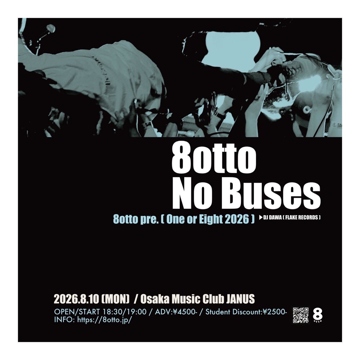 限定盤 no buses nobuses Amazon.co.jp: No Buses: ミュージック