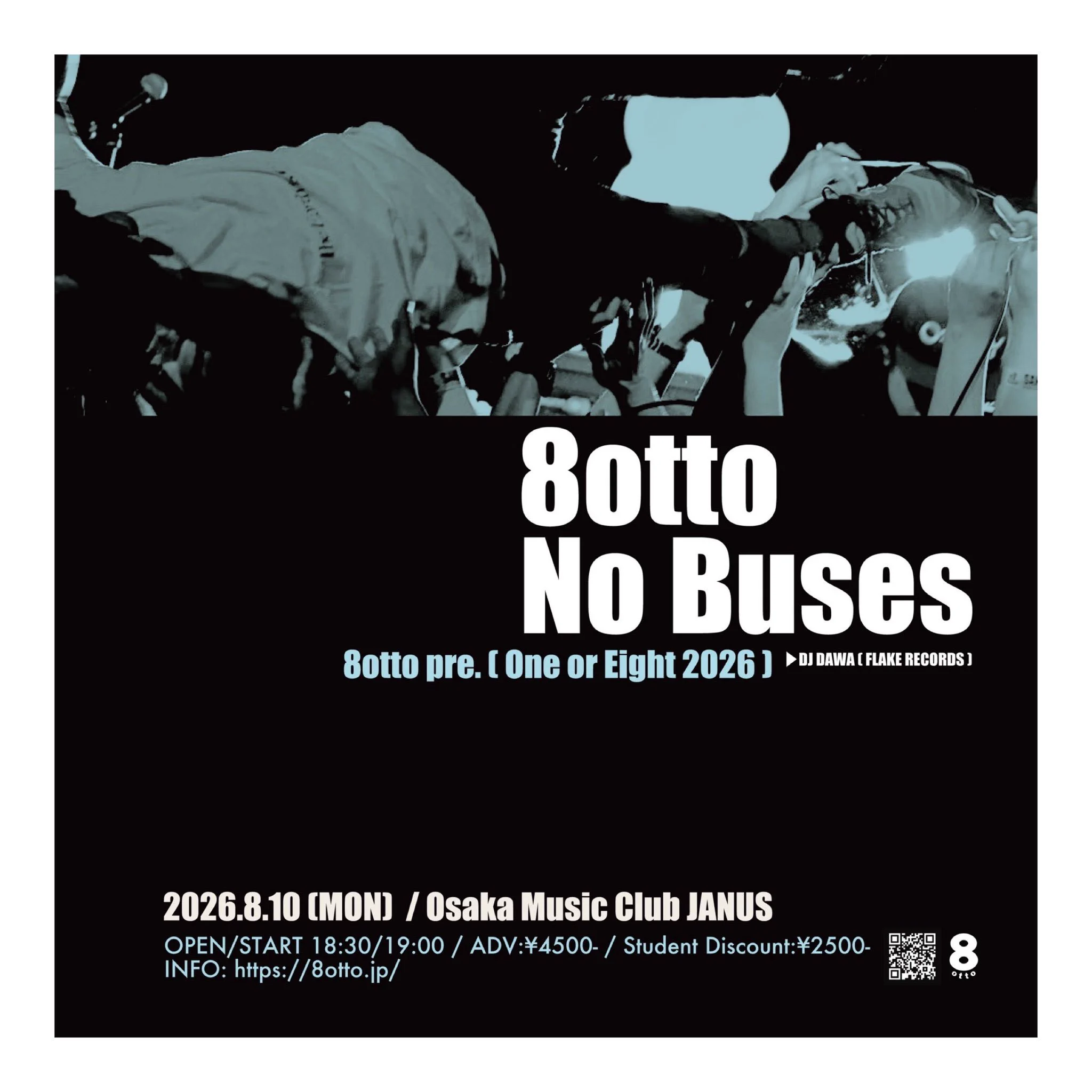 No Buses (@no_buses_band) / X