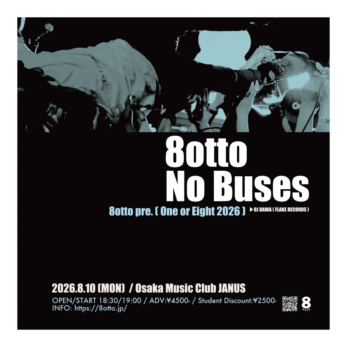 No Buses (@no_buses_band) / X