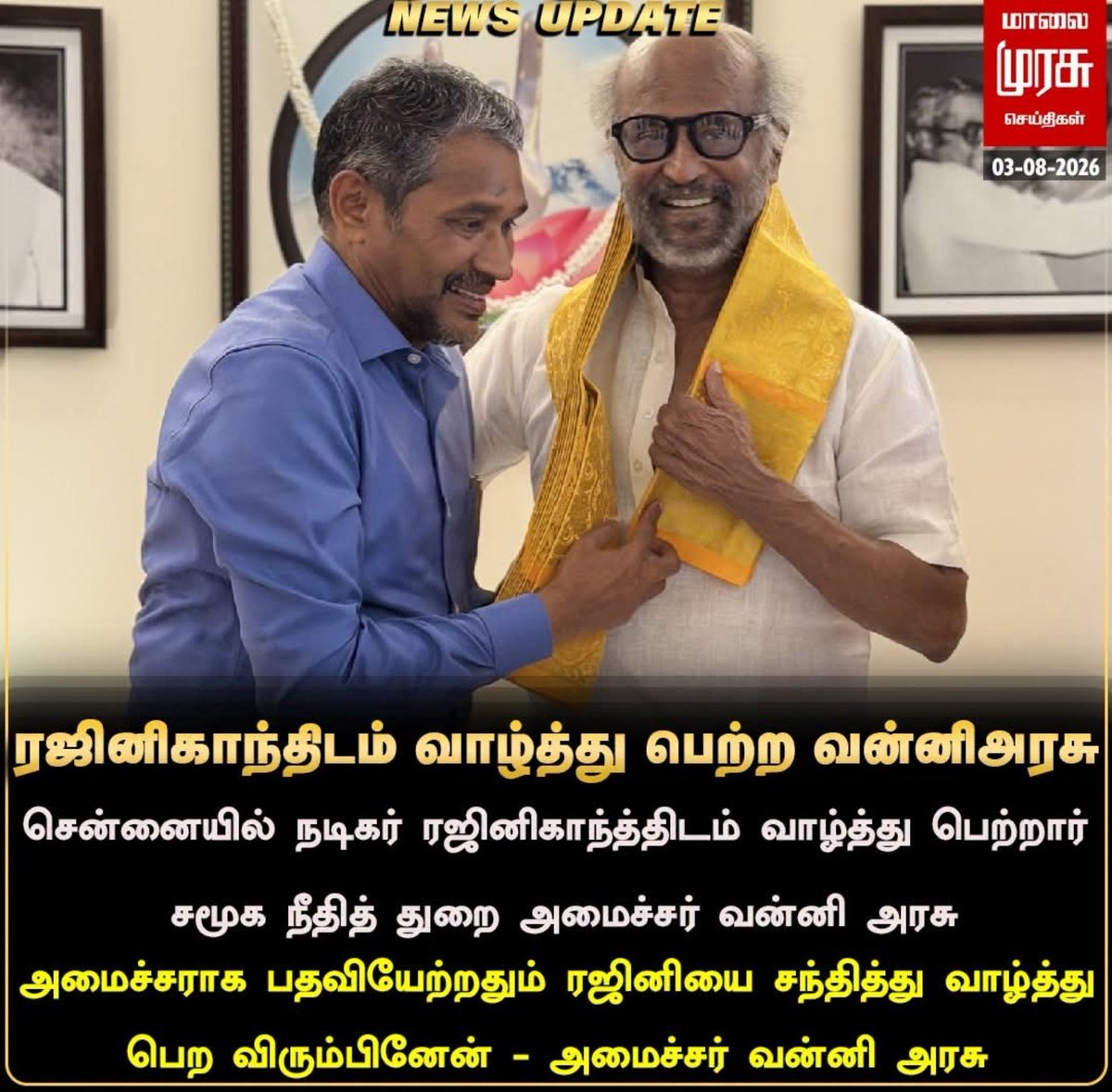 kavitha_priyan's tweet photo. சீமான் ரஜினியை சந்தித்தால் சீமான் சங்கி! வேற பரதேசி பயலுக எவன் சந்திச்சாலும் அரசியல் நாகரீகம், மாண்பு! https://t.co/RePJ5uWNl4