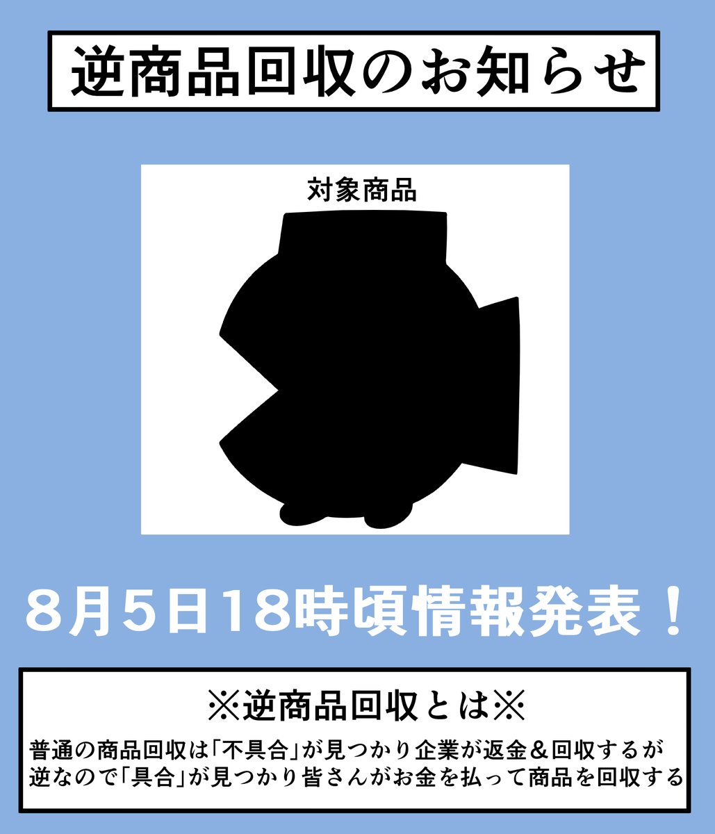 nyopenasu's tweet photo. https://t.co/i8EfuZ4xMK