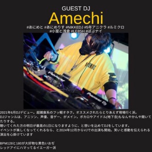開催告知】 8/15(土) 19:00- at 秋葉原雷神3F A-POP オールジャンル
