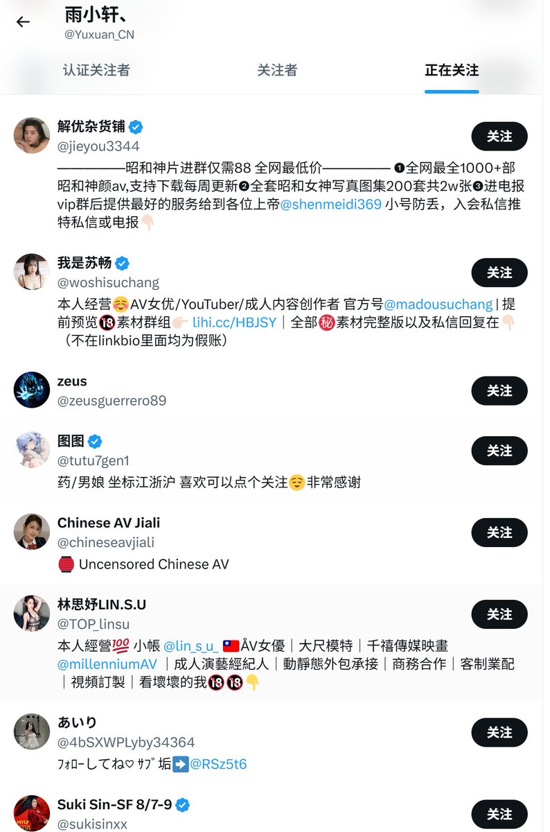 0x703cd8's tweet photo. @Yuxuan_CN https://t.co/OZvbrnSTIK