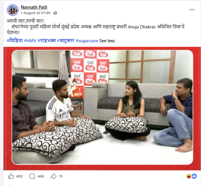 AnujaDhakras21's tweet photo. @BJP4Maharashtra @RaviDadaChavan  तुम्ही यांच्या भाषेचं समर्थन करता का? 

ह्या व्यक्तीच्या फेसबूक प्रोफाईलवर कव्हर पिक्चरमध्ये पंतप्रधान नरेंद्र मोदी, गृहमंत्री अमित शाह, महाराष्ट्राचे मुख्यमंत्री देवेंद्र फडणवीस, उत्तर प्रदेश मुख्यमंत्री योगी आदित्यनाथ यांचा फोटो आहे.  पक्षचिन्हं कमळदेखील आहे.

मुलाखत घेतली म्हणून ट्रोलिंग करताना त्यात महिलेला निवडायचं, तिच्यासाठी अभद्र, अश्लिल भाषा वापरायची ही तुमची संस्कृती आहे का? तुमचा हा कार्यकर्ता, पदाधिकरी असेल तर त्याची पाठराखण तुम्ही करणार आहात का?

@MahaCyber1 तुम्हीही याची दखल घेऊन कारवाई करावी अपेक्षा