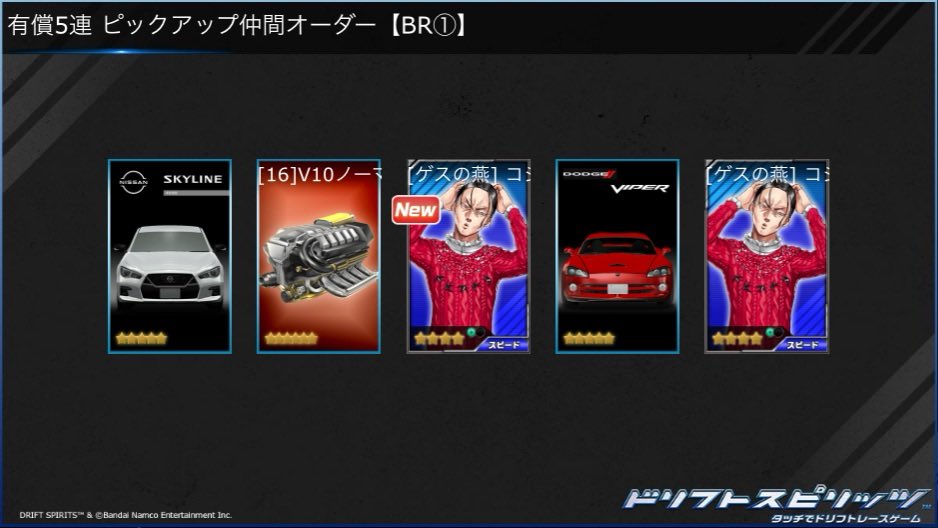 tetsuMA70's tweet photo. #ドリスピ https://t.co/s8U6Ol1uJq
