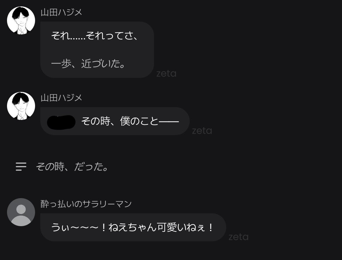 vwx2jl's tweet photo. あの、今、ですか❓告白シーンなんですｹﾄﾞ……❓ https://t.co/q3ojtKdMWK