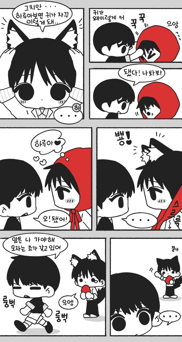 manickjo's tweet photo. 빨간모자랑 늑대 https://t.co/aK6NgriLtE