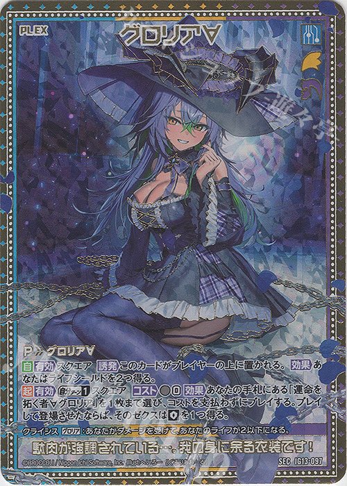 遊々亭- Z/X(ゼクス)担当 (@yuyutei_zx) / Posts / X