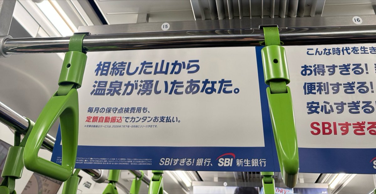 15_relations's tweet photo. そういうこともあるのかも知れないけど🫵😅 https://t.co/zFOar1cGCA