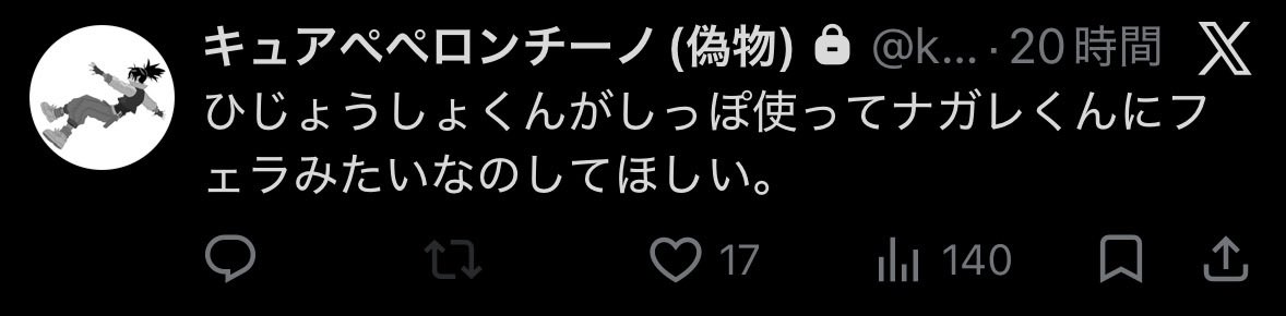 kyuapepe07's tweet photo. @3dX35PAtan68798 これね https://t.co/9xz50owcwG