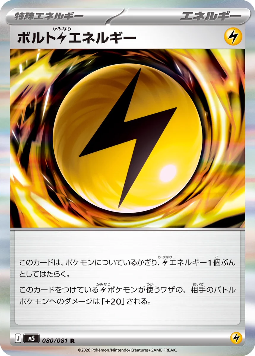 ポケカードラボ on X: 
