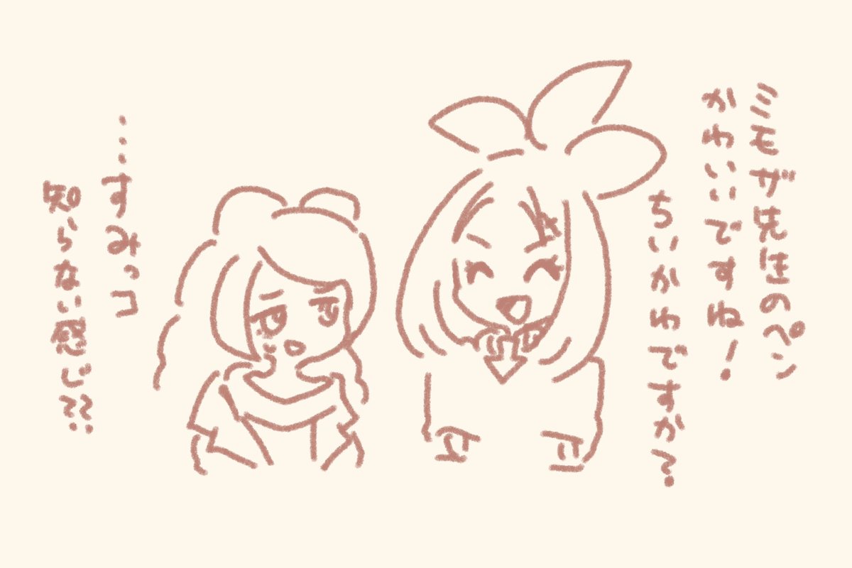 udon_tbtb_taro's tweet photo. https://t.co/sD7nt2nbl2