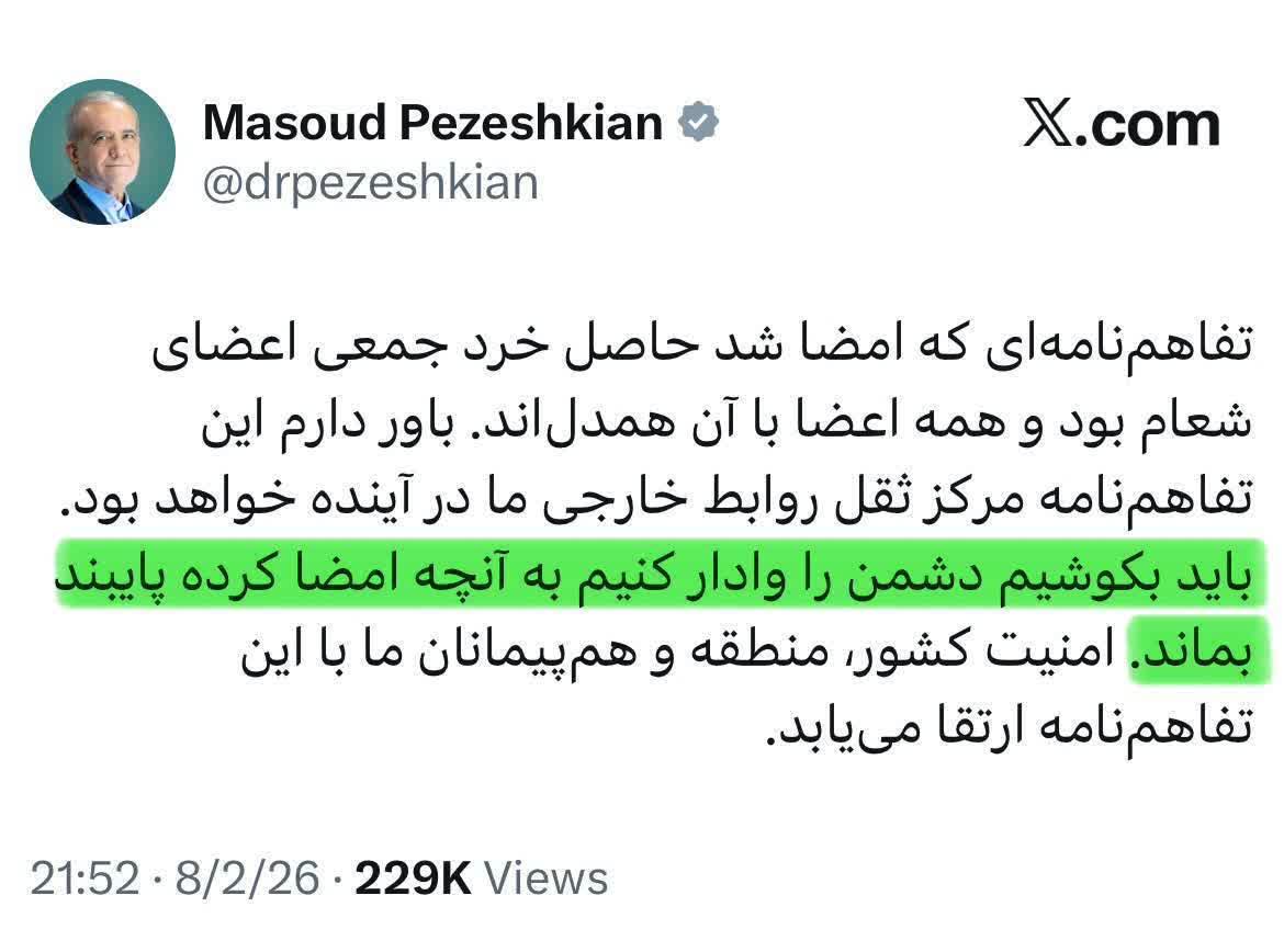 Whiteswanap1's tweet photo. ما که میگفتیم این رفتارا خائنانه‌ست شما میگفتید نه از روی ساده لوحیه، بیا اینم از بیان حضرت امیر(ع):
الوفاء لأَهْلِ الْغَدْر غَدْرٌ عندَ اللَّه وَالْغَدْرُ بِأَهْل الْغَدْرِ وَفَاءُ عندَ الله
 اگر دشمنت پیمان شکست و تو به آن پیمان وفادار ماندی، این در نزد خداوند نوعی خیانت است! https://t.co/Ekx0lCO8gk