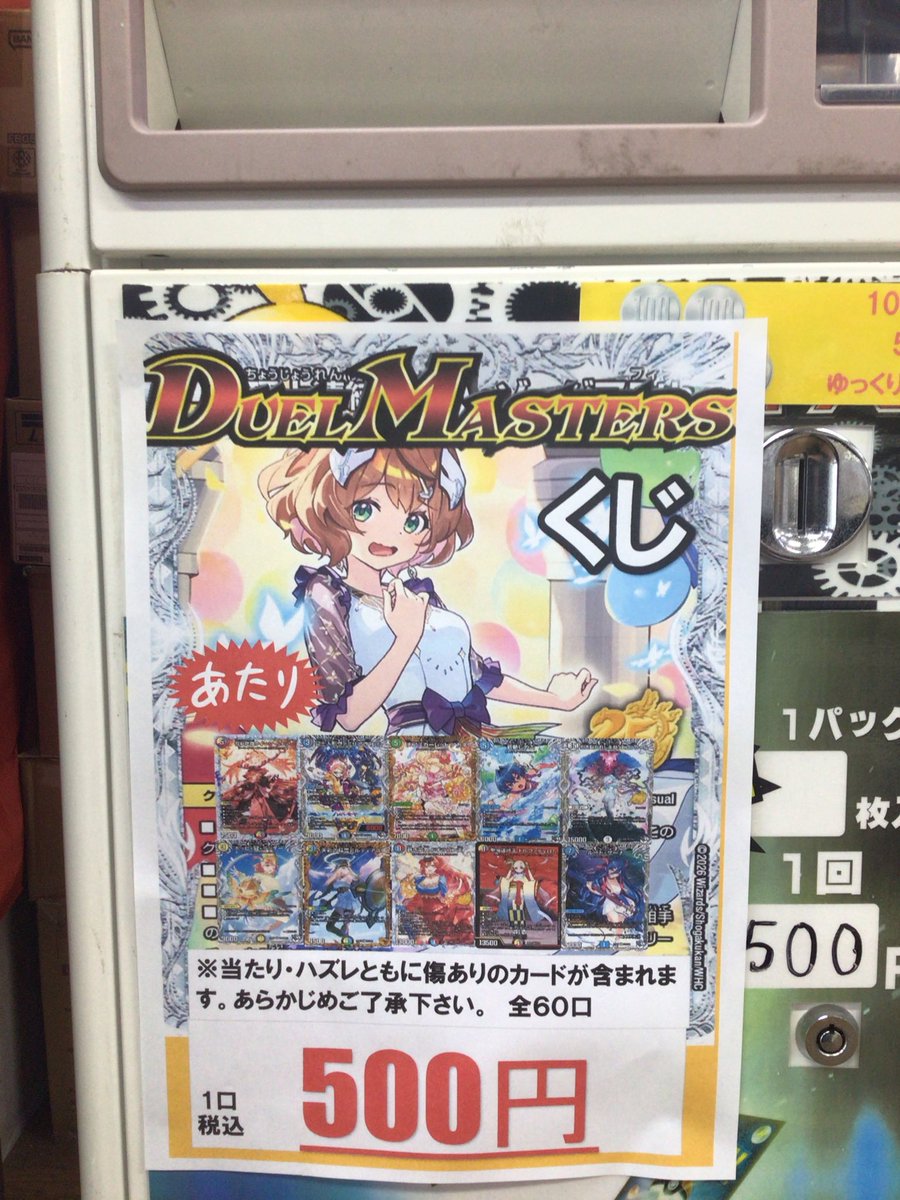 KHEMJIRA コンTleFirstone トレカセット89枚 KHEMJIRA コンTleFirstone トレカセット89枚 KHEMJIRA コンTleFirstone