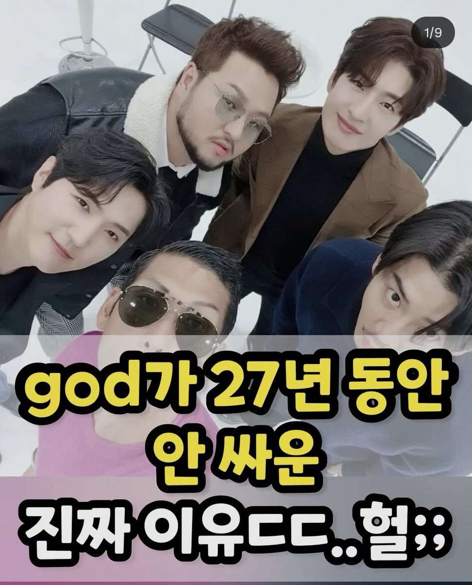 PYASK9901131's tweet photo. 오늘은 이건가
연달아 뜨네 누가 홍보하니 잼이니? https://t.co/DqbUG7sUxC