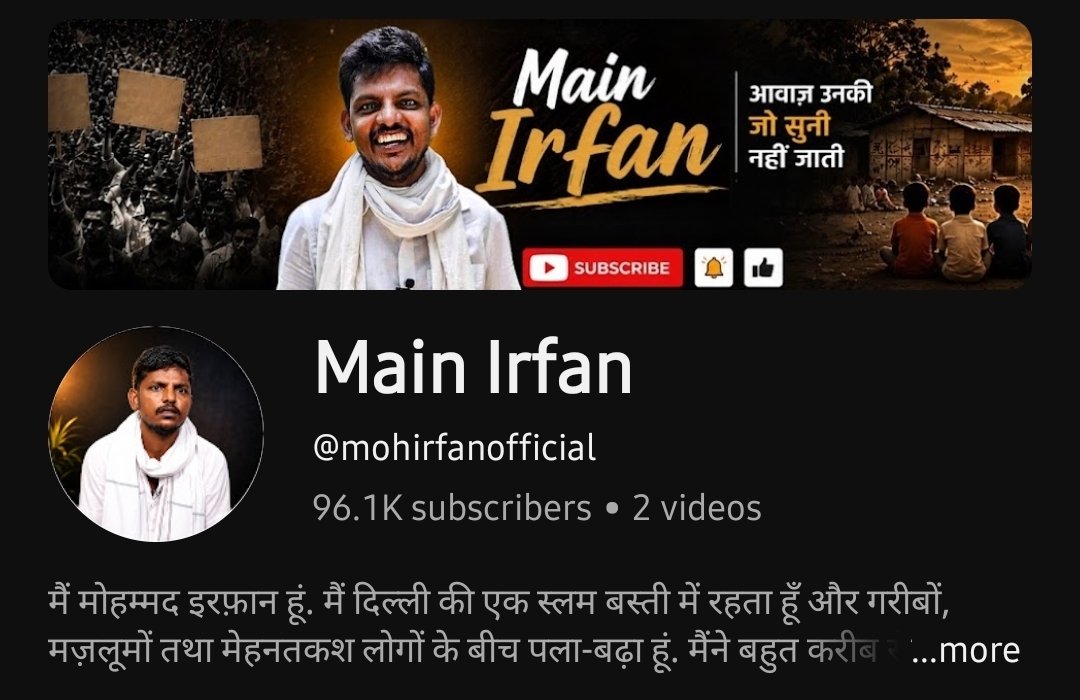 AashishWrites's tweet photo. मोहम्मद इरफान ने अपना चैनल वापस पा लिया है। YouTube ने परसों देर रात उनका चैनल सस्पेंड कर दिया था जिसको लेकर अजीत अंजुम सहित कुछ बड़े यूट्यूब चैनल कोशिश में लगे थे कि उनका चैनल वापस आ जाए। 

➡️ आपको पता है कि @ajitanjum ने ही अपनी टीम से ये चैनल बनवा कर दिया था?
#mohammadirfan https://t.co/UdmDLWXCBF
