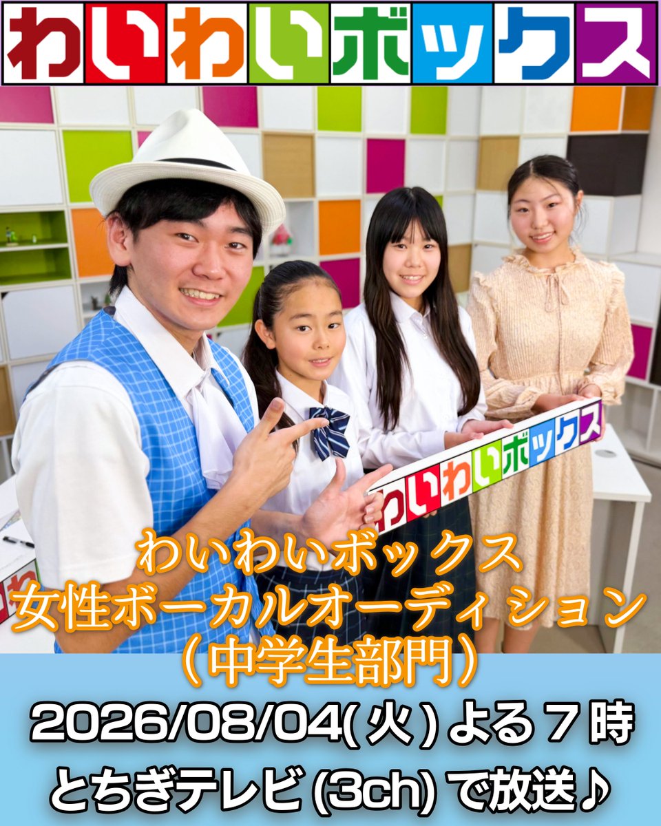 ゆずP様　木曜日 こんばんは！テスト期間真っ只中の #梵天ゆず太郎 です😭 さて明日