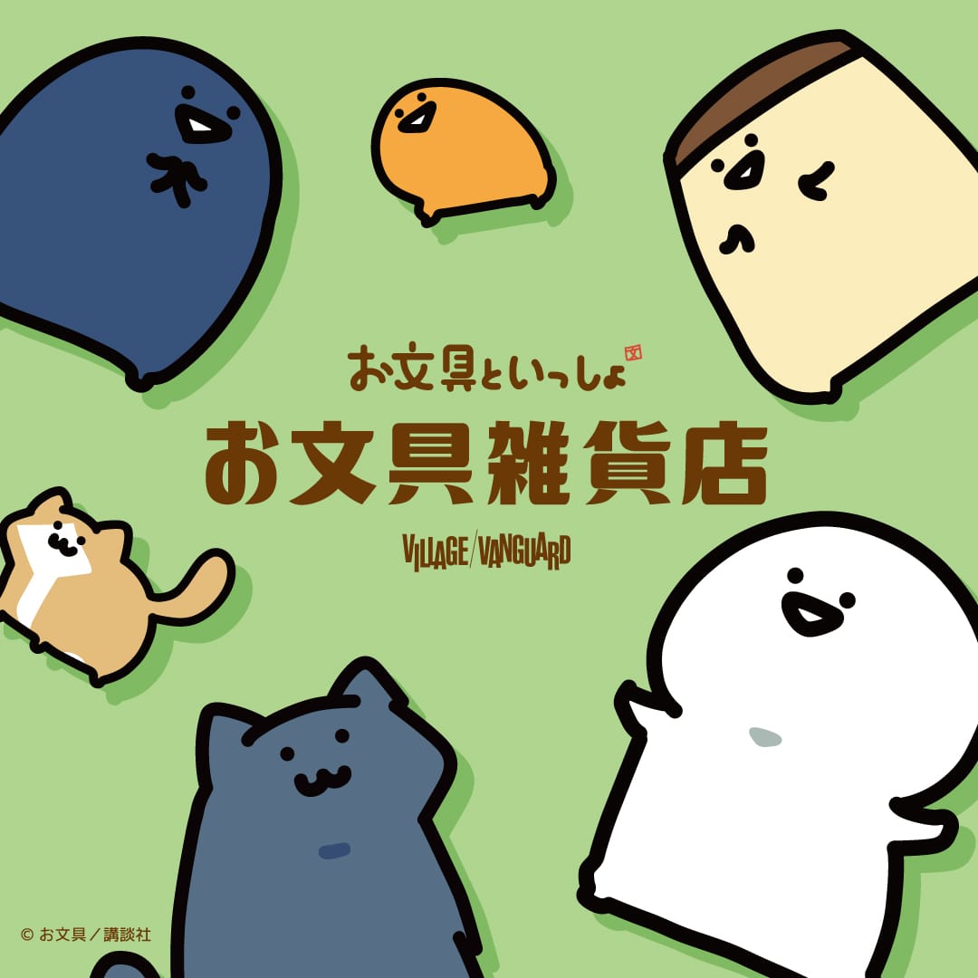 vv__official tweet picture