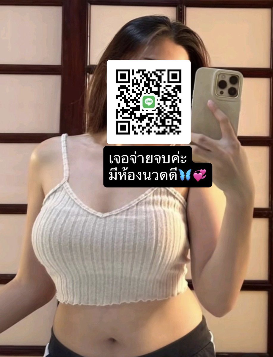 AbeCurbeam6ddt's tweet photo. ขอให้เราเป็นคนที่มีรอยยิ้มง่าย ๆ กับเรื่องเล็ก ๆ และมีหัวใจที่เข้มแข็งพอจะผ่านเรื่องใหญ่ ๆ ไปได้อย่างสง่างาม 🌷🤍 อวบอ้วน🍭🍭
ติดต่อไลน์🆔 hzx6593
📍👉🏾ฝั่งตลาดไทค่ะ🐬🐬🐬

#rtxxdm รับงานตลาดไท นวนคร
นวดตลาดไท รับงานเทพกุญชร
พยอม คลองหลวง รังสิต ปทุม https://t.co/Z9htodg4gW