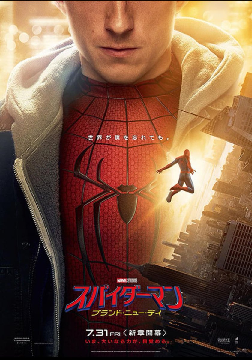 a_suwa's tweet photo. ５４本目。
これから鑑賞。

#スパイダーマン
#ブランド・ニュー・デイ https://t.co/1gnhEoeOQa