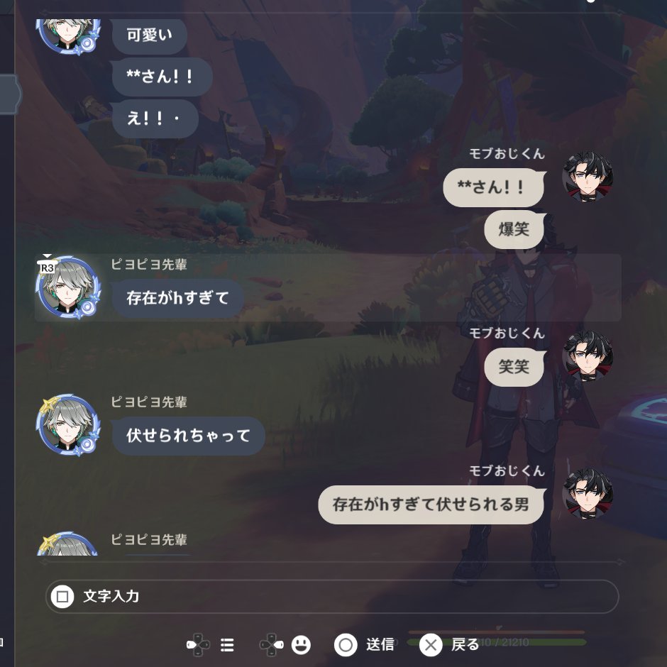 motsu_fgo's tweet photo. ─さんとゲームしながら朗読劇聴いたんだけど開幕から土が伏字にされて笑い止まらんかった😂😂😂 https://t.co/POt48mRzWP