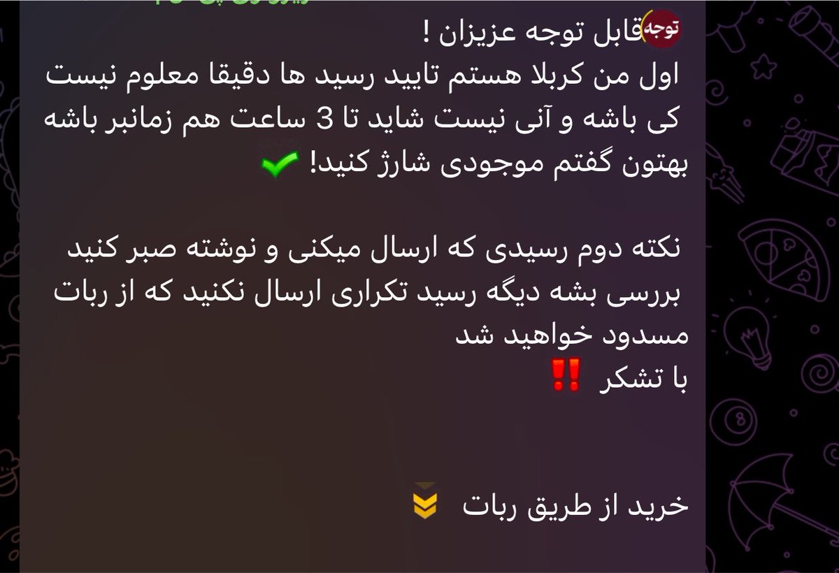 pahlevaaan's tweet photo. ایران جای عجیبیه باید صبر کنی عبادت وپن فروش تموم بشه بیاد کانفیگ بده بهت https://t.co/2yNeCf2l1d