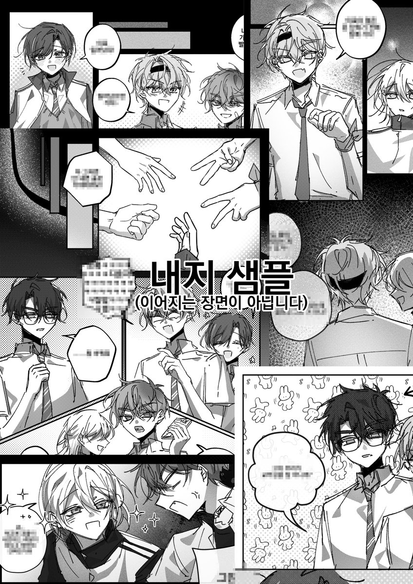 Owl_new_'s tweet photo. 💔트친한정 [ 택산고교 : 나의 밤 ] 윗치폼🍥

8월 스코시즘 회지 교류회인 <스코시즘 조사대>에 출간한 회지 통판폼입니다.
트친 한정으로 진행 후 남는 재고는 탐넘으로 풀 예정입니다.

🍥 판매 기간 : 2026.08.07 22:00~
💔 구매 이후 양도 불가, 필요없을시 파기요망.

https://t.co/Scz2u8cFjb https://t.co/moSJVmYnkj