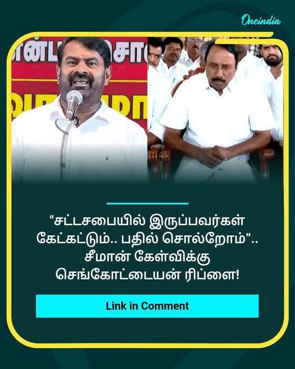 govind48j's tweet photo. தொடர்ச்சியாக டெபாசிட் இழக்கும் கட்சிக்கும் கருணை அடிப்படையில் ஒரு இடம் கொடுக்கலாமே...!

வாழ்க பாரதம்...!! https://t.co/wYWovpzBsN
