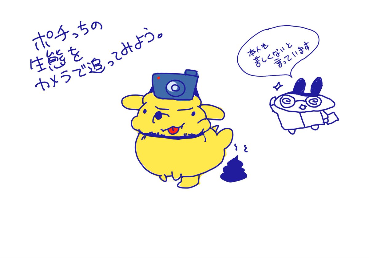 r8_yp's tweet photo. https://t.co/V95j2eTOS5