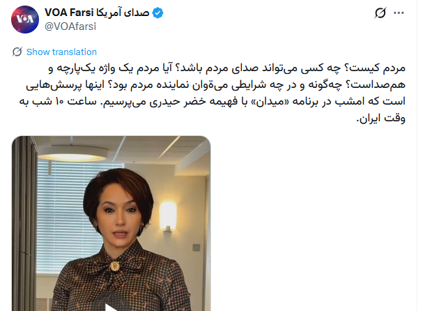 Leadsoldier3's tweet photo. برنامه امشب: چگونه به هر طریق ممکن و تن دادن به هر دروغ و رذالتی به چشم حقیقت خاک بپاشیم تا زیر بار تمایل اکثریت و رهبری شاهزاده نرویم.
یه زمانی احمدی نژاد با تغییر تعریف "شاغل" آمار بیکاری رو پایین آورد و خامنه‌ای هم تعریف مستضعف رو عوض کرد. حالا مردم قراره بازتعریف بشن! https://t.co/nGygLV1RyJ
