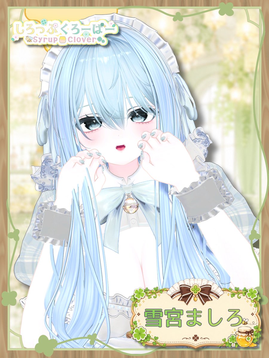 SyrupClover's tweet photo. ୨୧ 新人キャスト紹介 ୨୧

✦ 名前
雪宮ましろ（@necohqck）

✦ 一言
『あなただけの萌え萌えめいど♡
ご主人様のこといっぱい夢中にさせちゃうぞ♡』

＃VRCしろっぷくろーばー https://t.co/Tm5gsojqKH