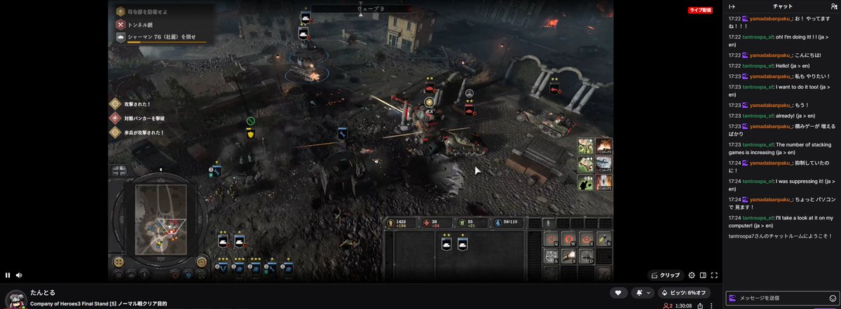 yamadabanpaku_'s tweet photo. Company of Heroes3 Final Stand [5] ノーマル戦クリア目的

たんとる　@Tantroopa129917

 https://t.co/cnWi7Xh5vt https://t.co/vFNeVs8plH