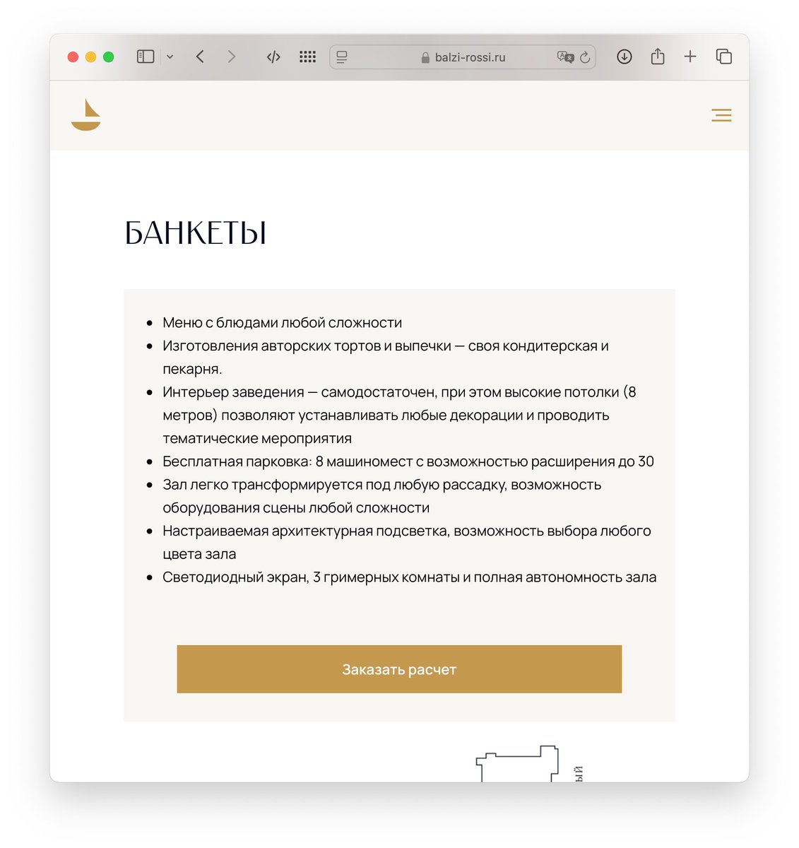 3.5 Антøна tweet media