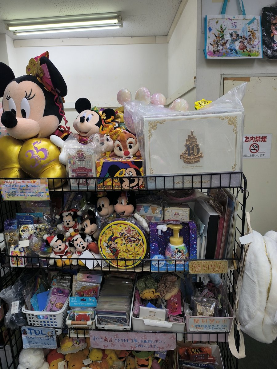 d_joy2015's tweet photo. 💎 東京D-joyディズニーグッズ販売会@十条銀座商店街 20時まで営業中

店内の様子です
本日ゆっくりご覧いただけます👍

📍開催場所
東京都北区上十条2-30-6十条銀座アーケード内
最寄り駅は埼京線 十条駅

ご来店お待ちしております🤗

#disney 
#disneygoods 
#disneymarchandise 
#d_joy
#ディズニーグッズ