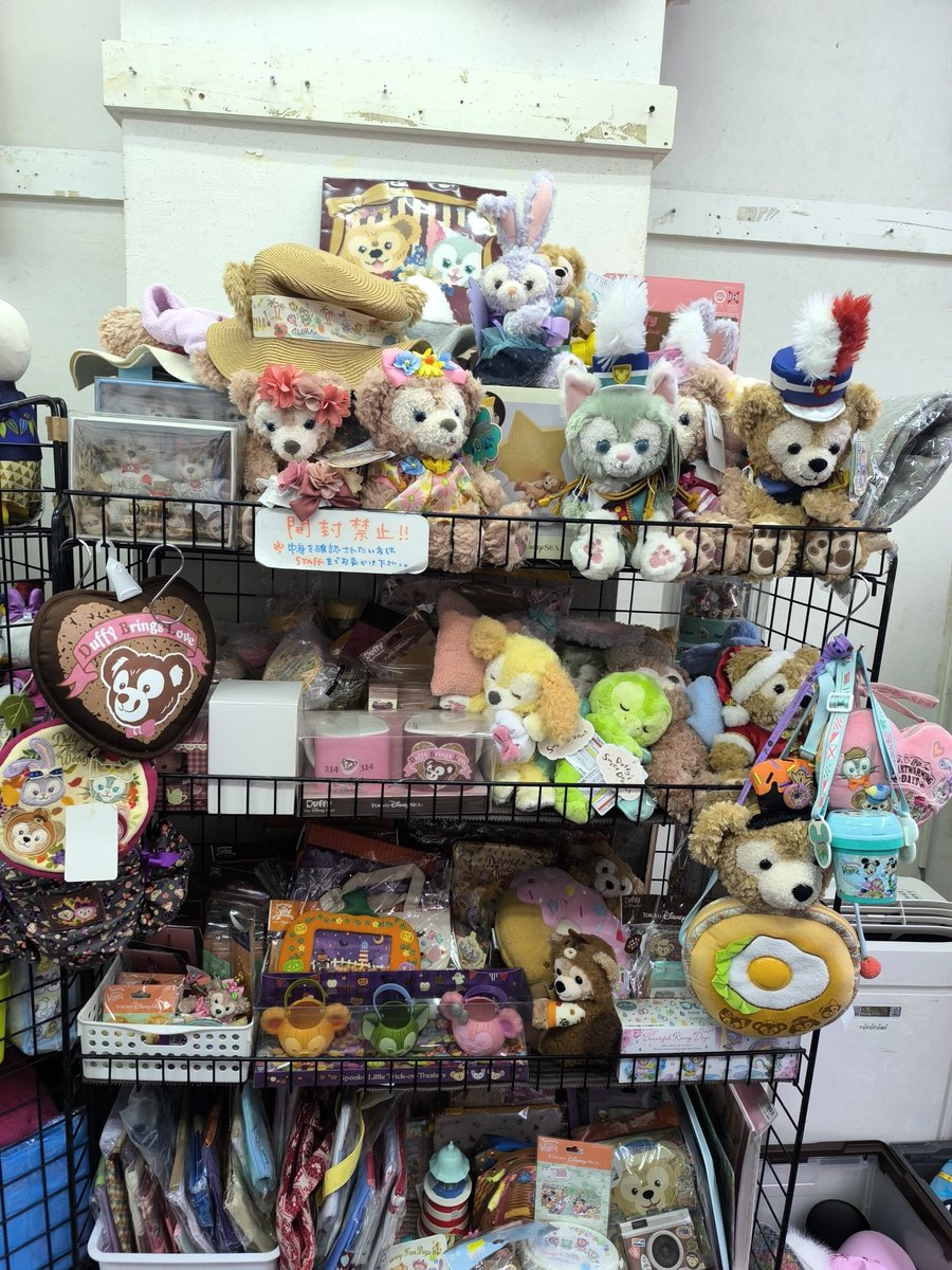 d_joy2015's tweet photo. 💎 東京D-joyディズニーグッズ販売会@十条銀座商店街 20時まで営業中

店内の様子です
本日ゆっくりご覧いただけます👍

📍開催場所
東京都北区上十条2-30-6十条銀座アーケード内
最寄り駅は埼京線 十条駅

ご来店お待ちしております🤗

#disney 
#disneygoods 
#disneymarchandise 
#d_joy
#ディズニーグッズ