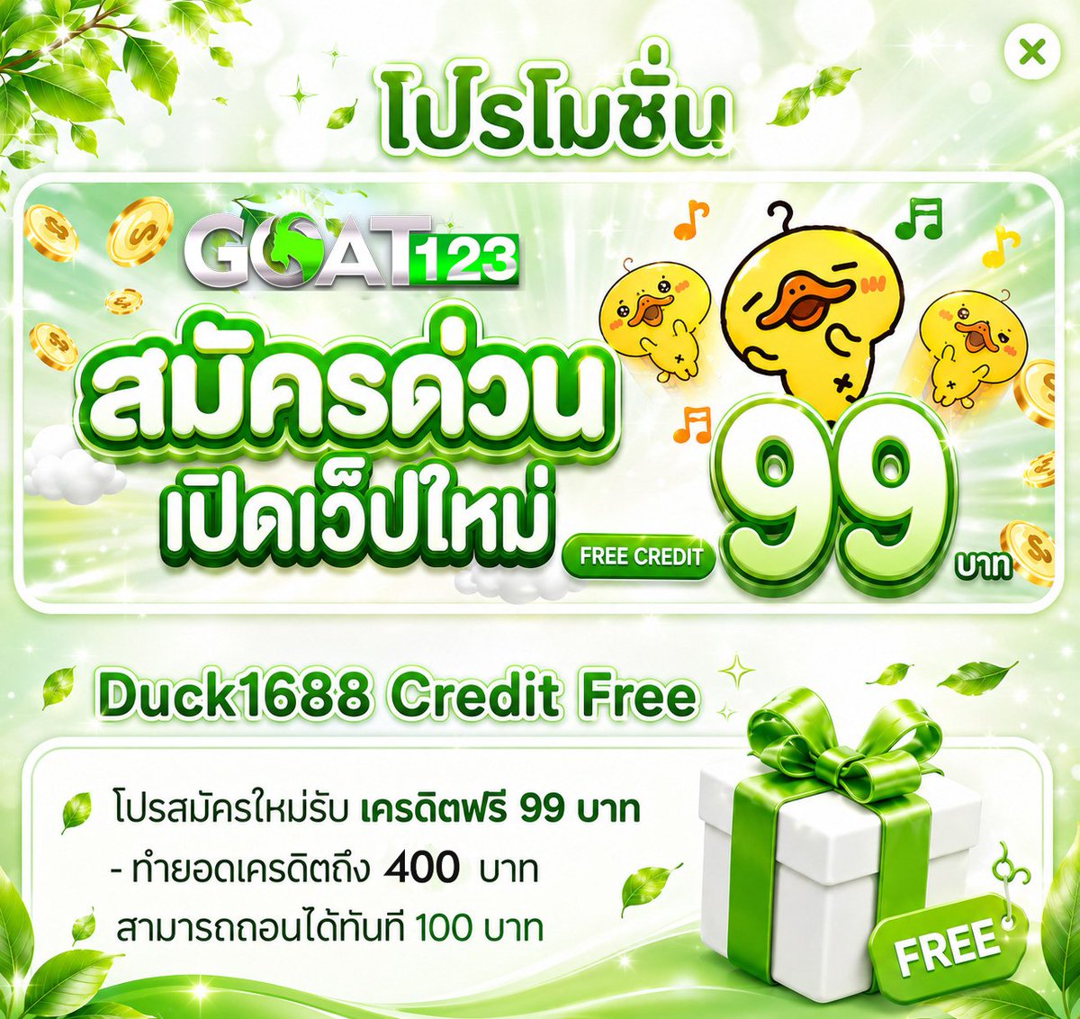SevenKinght9890's tweet photo. ⚡เครดิตฟรี 99
 ทำยอด 400 ถอน 100
📍เล่นสล็อตได้ทุกค่าย ✅

🧧โค้ด 99฿  45OASK42KC

🎰สมัคร📱https://t.co/6iz4IukEf9
รีทวิต♻️กดหัวใจ♥️🗯คอมเม้น #แจกจริง

#เครดิตฟรี #แจกเครดิตฟรี #เครดิตฟรี50
#เครดิตฟ��ีไม่ต้องฝาก #ทุนฟรี50 https://t.co/4WbmsDC84y
